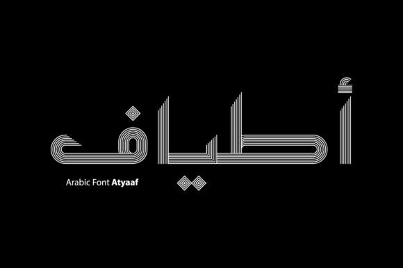 Atyaaf: A Unique Display Font for Business Branding